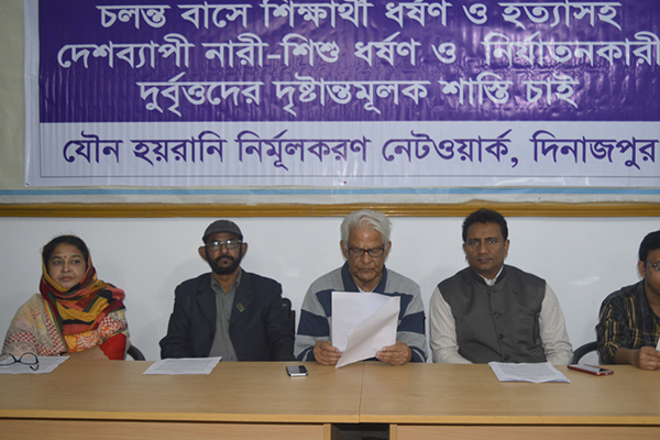 'নিপিড়ক' ক্রিকেট কোচের শাস্তির দাবিতে দিনাজপুরে সংবাদ সম্মেলন