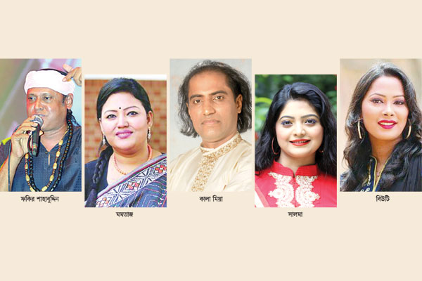 ফোক গানের আজকাল...