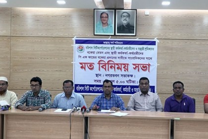 বরিশালে বকেয়া বেতন না পাওয়া পর্যন্ত কর্মবিরতির ঘোষণা