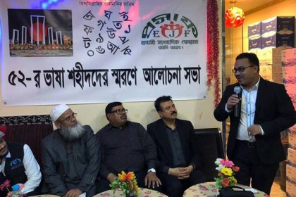 শহীদদের স্মরণে সৌদি প্রবাসী সাংবাদিক ফোরাম