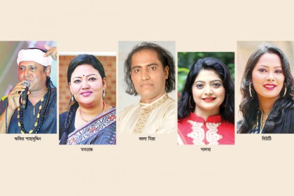 ফোক গানের আজকাল...