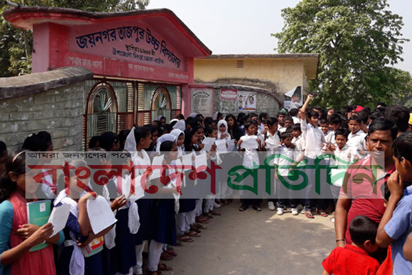 স্কুলছাত্রকে পিটিয়ে আহত করার প্রতিবাদে শিক্ষার্থীদের ক্লাস বর্জন