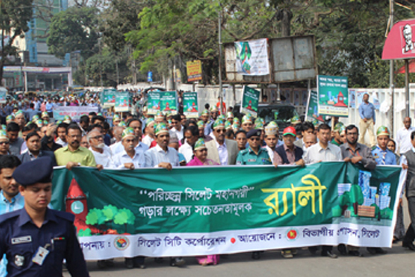 পরিচ্ছন্ন সিলেট নগরী গড়তে বর্ণাঢ্য শোভাযাত্রা

