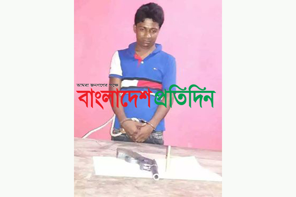 শার্শায় পিস্তল ও গুলিসহ একাধিক মামলার আসামি আটক