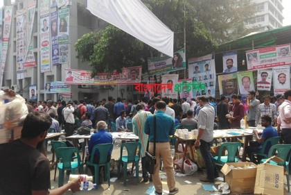 ডিইউজে নির্বাচনে ভোটগ্রহণ চলছে