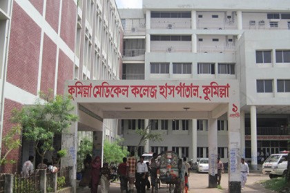কুমিল্লা মেডিকেল কলেজের ২৬ ছাত্রলীগ নেতাকর্মী বহিষ্কার 