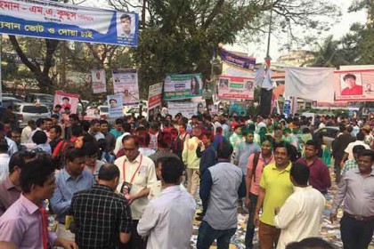 ডিইউজে নির্বাচনে ভোটগ্রহণ সম্পন্ন 