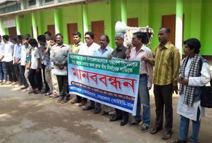 হাওর উপজেলাগুলোকে রক্ষার দাবিতে মানববন্ধন