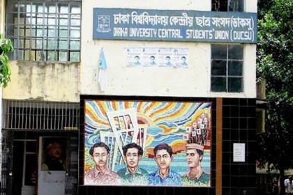 আগামী বছরেই ডাকসু নির্বাচন