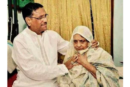 ওবায়দুল কাদেরের মায়ের মৃত্যুতে মালয়েশিয়া আওয়ামী লীগের শোক