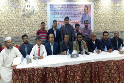 মেধার ভিত্তিতে প্রবাসীর সন্তানদের শিক্ষা ক্ষেত্রে কোটার দাবি 