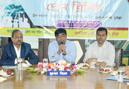 ‘কুমিল্লা কারাগারের বন্দিদের অধিকাংশ মাদক মামলার আসামি’