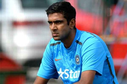 মাঠে নামার আগেই নেতৃত্ব হারালেন অশ্বিন