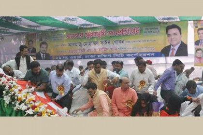 মঞ্চ ভেঙে পড়ে গেলেন সাঈদ খোকনসহ সিটি করপোরেশনের কর্মকর্তারা