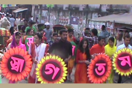 কিশোরগঞ্জে ৩ দিনব্যাপী লোকজ মেলা 

