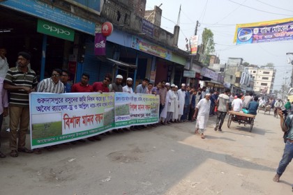 গুরুদাসপুরে মেলার নামে জুয়া ও নগ্ন নৃত্য বন্ধের দাবিতে প্রতিবাদ সভা 