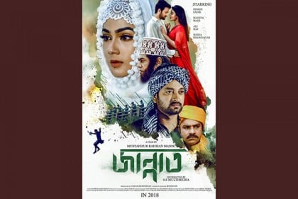 'জান্নাতে'র দ্বিতীয় লুক প্রকাশ