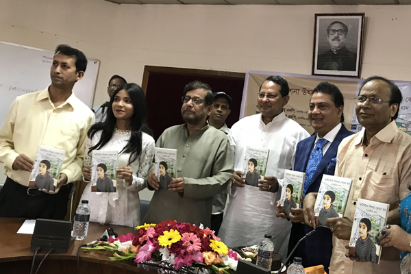 'অটিস্টিক শিশুরা কেমন হয়' বইয়ের মোড়ক উন্মোচন