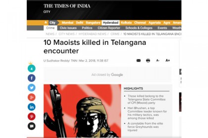 তেলেঙ্গানায় বন্দুকযুদ্ধে ১০ মাওবাদী নিহত
