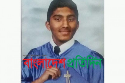 নিউ ইয়র্কে ৫ দিন পর উদ্ধার বাংলাদেশি ছাত্র রাব্বী