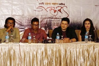 ফেরদৌস ও আইরিনের 'গন্তব্য'