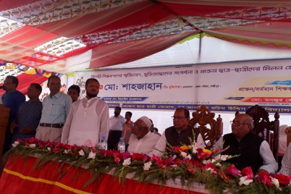 
লক্ষ্মীপুরে প্রাক্তন ও বর্তমান ছাত্র-ছাত্রীদের মিলনমেলা