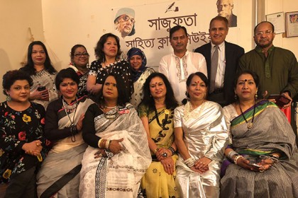 নিউইয়র্কে ‘সাজুফতা সাহিত্য ক্লাব’র কবিতা সন্ধ্যা