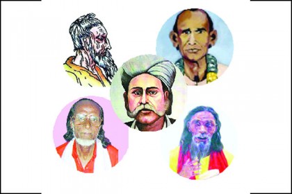 আমাদের বাউল সাধক