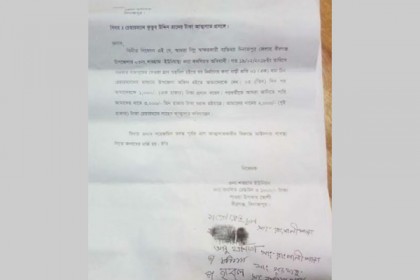 ইউপি চেয়ারম্যানের বিরুদ্ধে ত্রাণের টাকা আত্মসাতের অভিযোগ