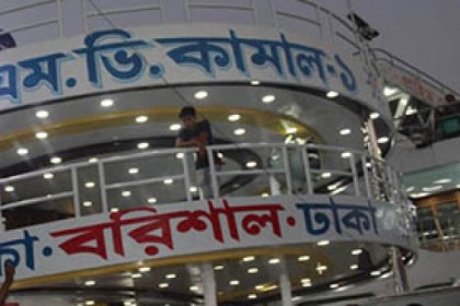 বরিশালে লঞ্চের কেবিনে আগুন