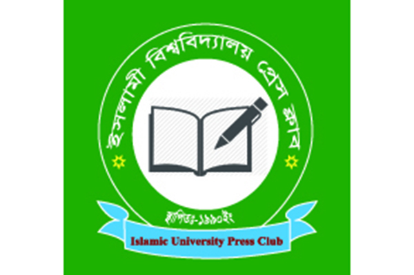 জাফর ইকবালের ওপর হামলার ঘটনায় ইবি প্রেস ক্লাবের নিন্দা
