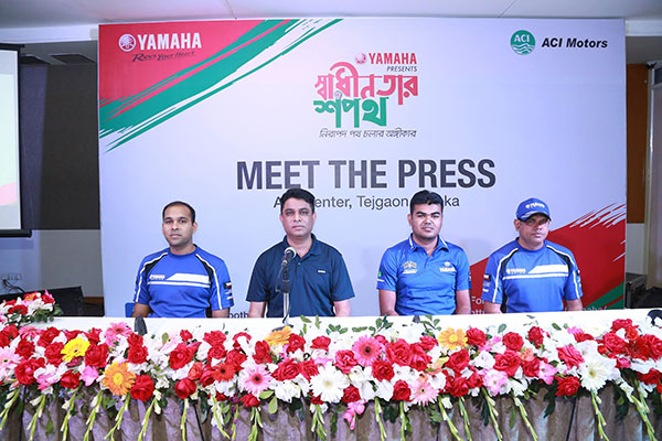 স্বাধীনতা দিবসে তিনটি বিশ্বরেকর্ড গড়ার উদ্যোগ ইয়ামাহার