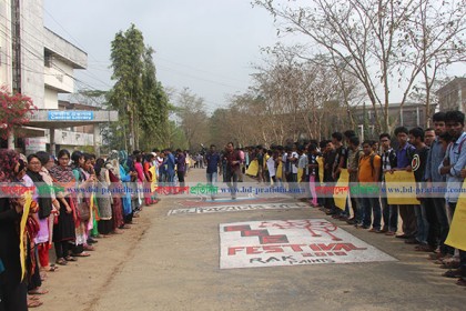 মানববন্ধন-বিক্ষোভ মিছিলে উত্তাল শাবি