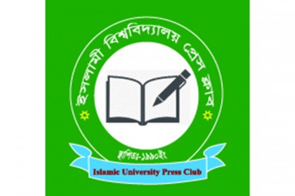 জাফর ইকবালের ওপর হামলার ঘটনায় ইবি প্রেস ক্লাবের নিন্দা
