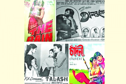 চিরতরে হারিয়েছে যেসব ছবি