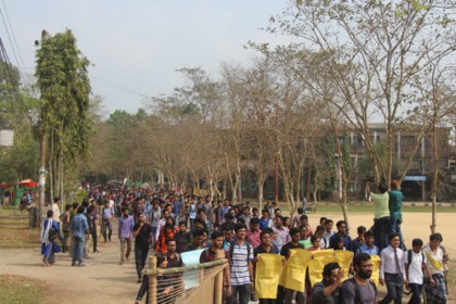 শাবিতে কয়েক কিলোমিটার দীর্ঘ বিক্ষোভ মিছিল