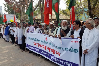 আদালতের নিয়োগে মুক্তিযোদ্ধা কোটা সংরক্ষণ না করায় প্রতিবাদ