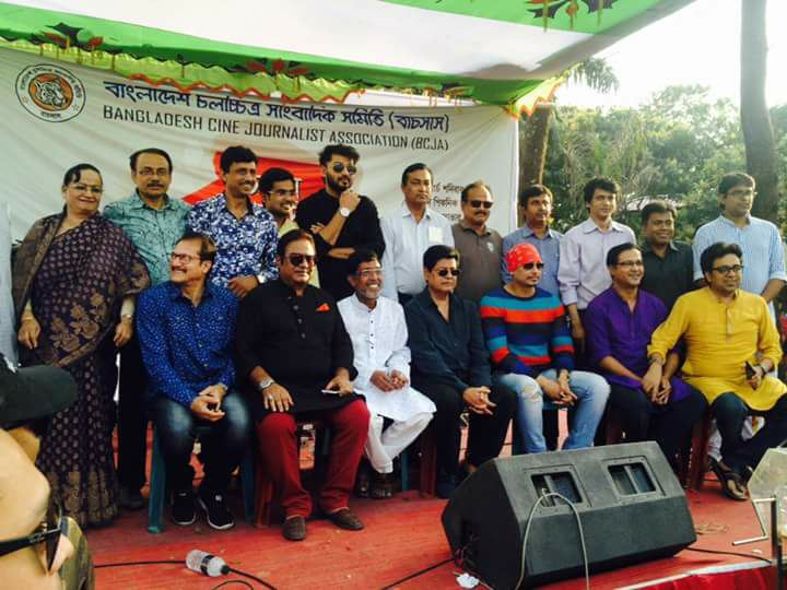ছবিতে বাচসাস-এর 'ফ্যামিলি ডে'