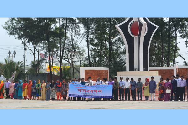 জাফর ইকবালের ওপর হামলা; নোবিপ্রবিতে মানববন্ধন