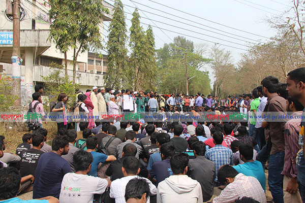 দ্বিতীয় দিনের মত আন্দোলনে শাবিপ্রবির শিক্ষার্থীরা