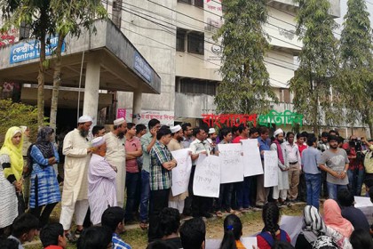 জাফর ইকবালের ওপর হামলার প্রতিবাদে উত্তাল শাবিপ্রবি