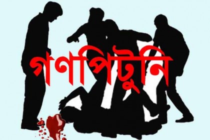 রংপুরে গরু চোর সন্দেহে ২ জনকে পিটিয়ে হত্যা