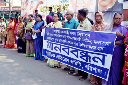 সংরক্ষিত নারী আসনে সরাসরি নির্বাচনের দাবি