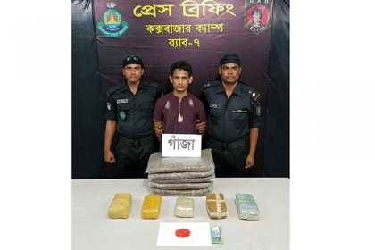 উখিয়ায় ৪৭ হাজার ইয়াবাসহ এক রোহিঙ্গা আটক