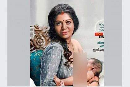 নিজের কাজের জন্য গর্বিত সেই মডেল 'মা'