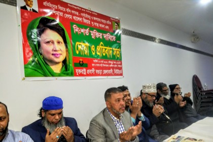 নিউইয়র্কে বগুড়াবাসীর সভায় বেগম জিয়ার মুক্তি দাবি