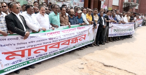 বরিশালে বিএনপি’র পৃথক মানববন্ধন