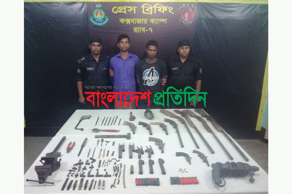 কক্সবাজারে রিক্সার গ্যারেজে অস্ত্র তৈরির কারখানা