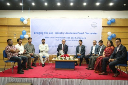 ব্র্যাক বিশ্ববিদ্যালয়ে ক্যারিয়ার বিষয়ক মিথস্ত্রিয়া ও প্যানেল আলোচনা 