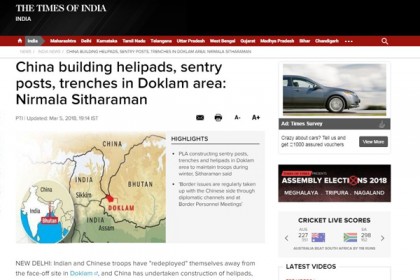 'ডোকলাম সীমান্তে হেলিপ্যাড তৈরি করছে চীন'
